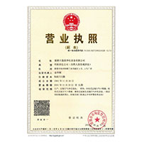 我爱操B网>
                                      
                                        <span>营业执照</span>
                                    </a> 
                                    
                                </li>
                                
                                                                
		<li>
                                    <a href=